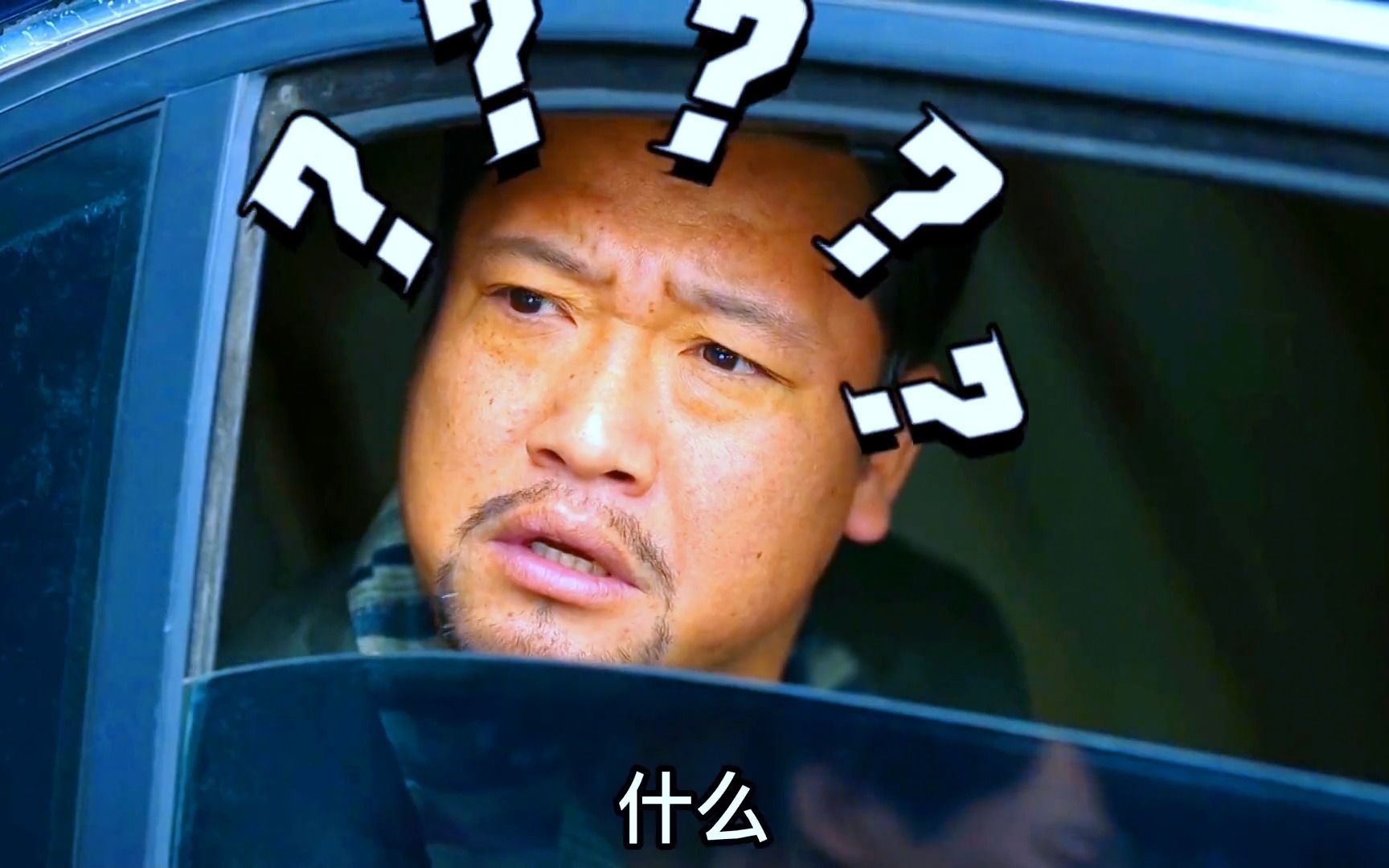 《狂飙》搞笑名场面,贾冰在演一种很新得黑道大哥,ad钙奶上香简直要把