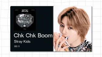 Download Video: 【8D环绕】Chk Chk Boom- Stray Kids 请佩戴耳机使用~