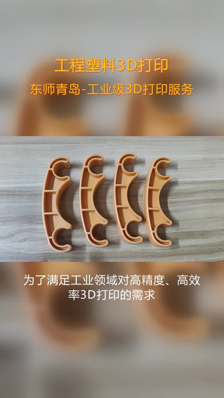 抚顺金属材料3D打印工艺,3D打印供应,哔哩哔哩bilibili