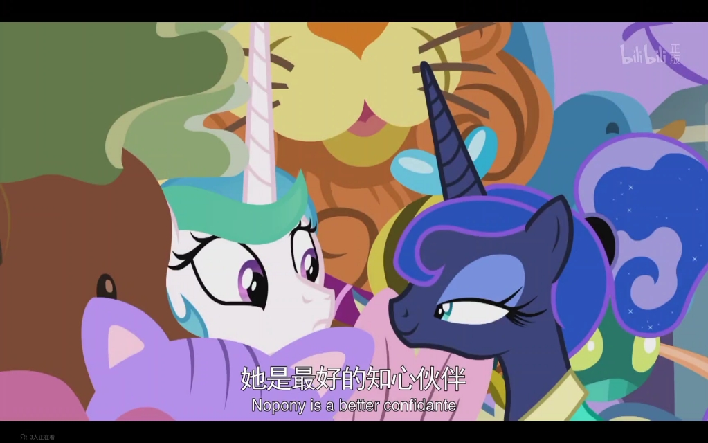 小马宝莉主题曲