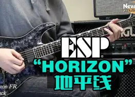 Скачать видео: 经典琴形“Horizon地平线”： ESP Horizon FR Guitar in Mystic Black