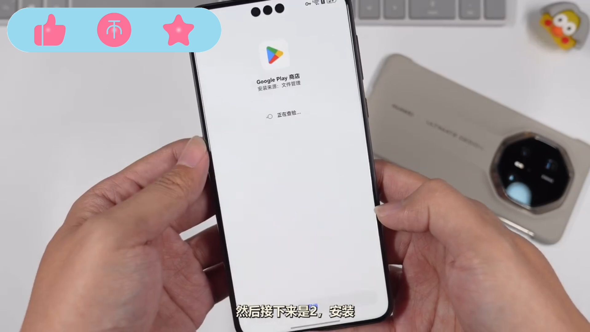 华为google三件套一键安装=华为google三件套一键安装网络异常