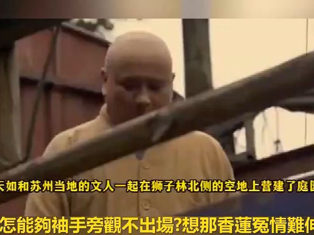 名家名曲伴君游-张鉴庭-12《秦香莲·拦轿鸣冤》张鉴庭 (狮子林 )