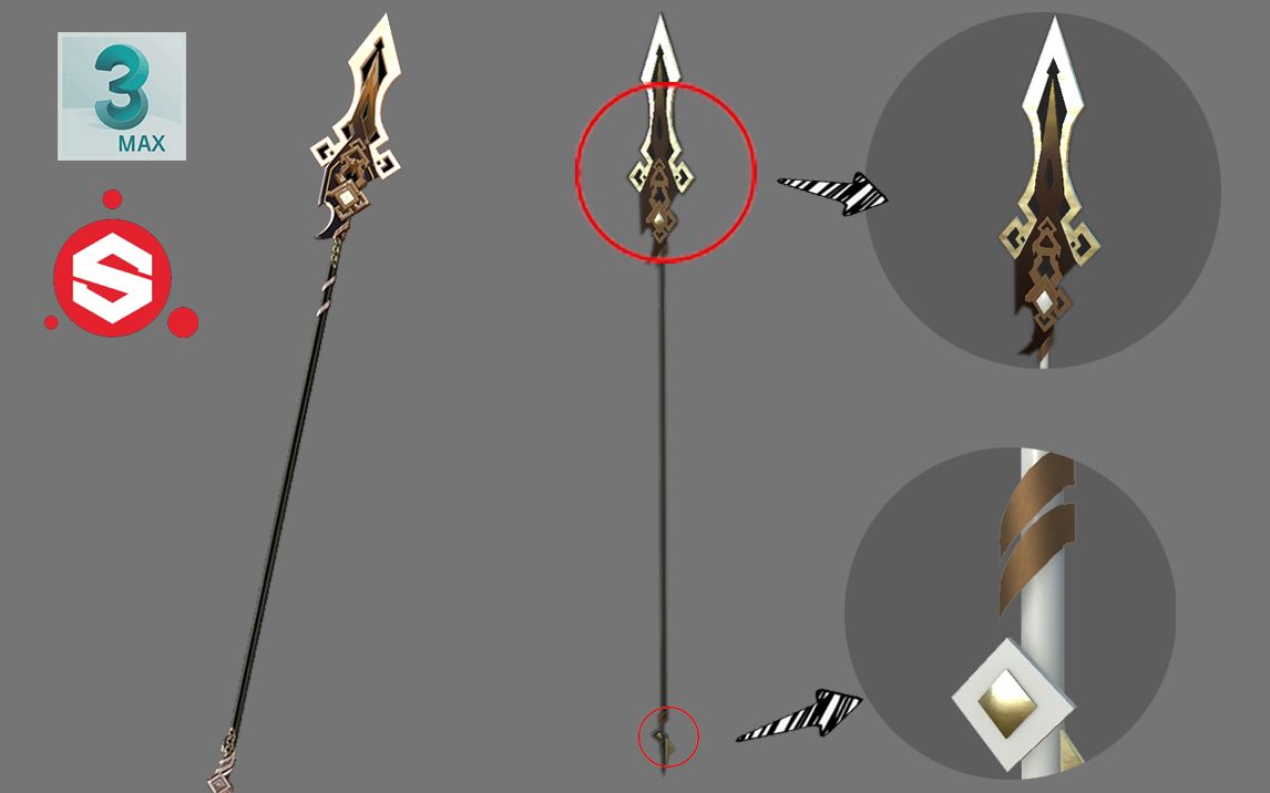 【3dsmax】次世代游戏道具制作 原神一一贯虹之槊 ,基础建模-uv拆分