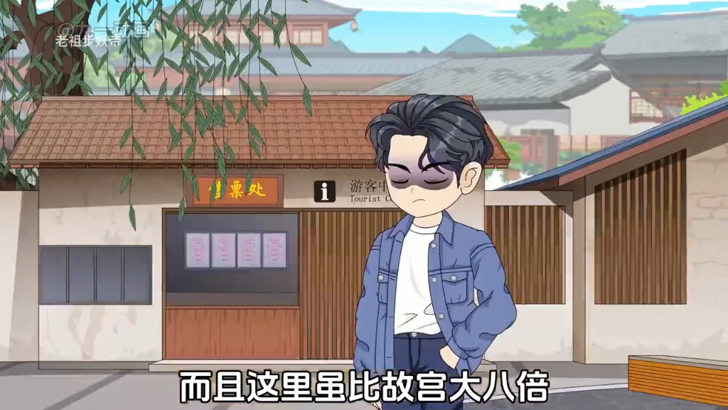 [图]我的NPC来自古代 第01至20集