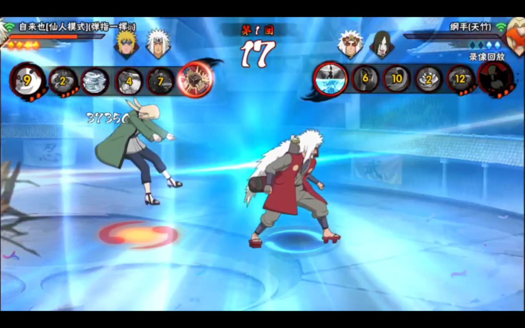 『精彩战报』真男人仙自从不回头看对手,仙法五右卫门会出手.