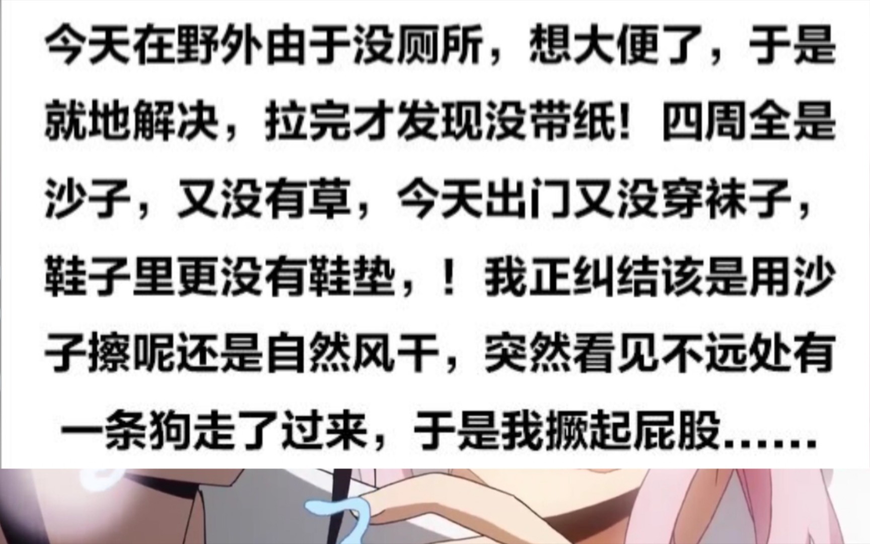 【沙雕图】大半夜在被窝里面笑出了声哔哩哔哩bilibili