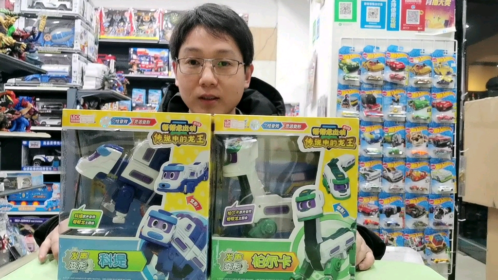 帮帮龙出动玩具,科堤的变形方法视频讲解