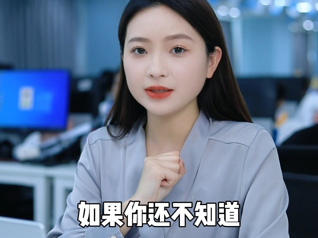 豆包AI工作效率提升小助手 (11)哔哩哔哩bilibili