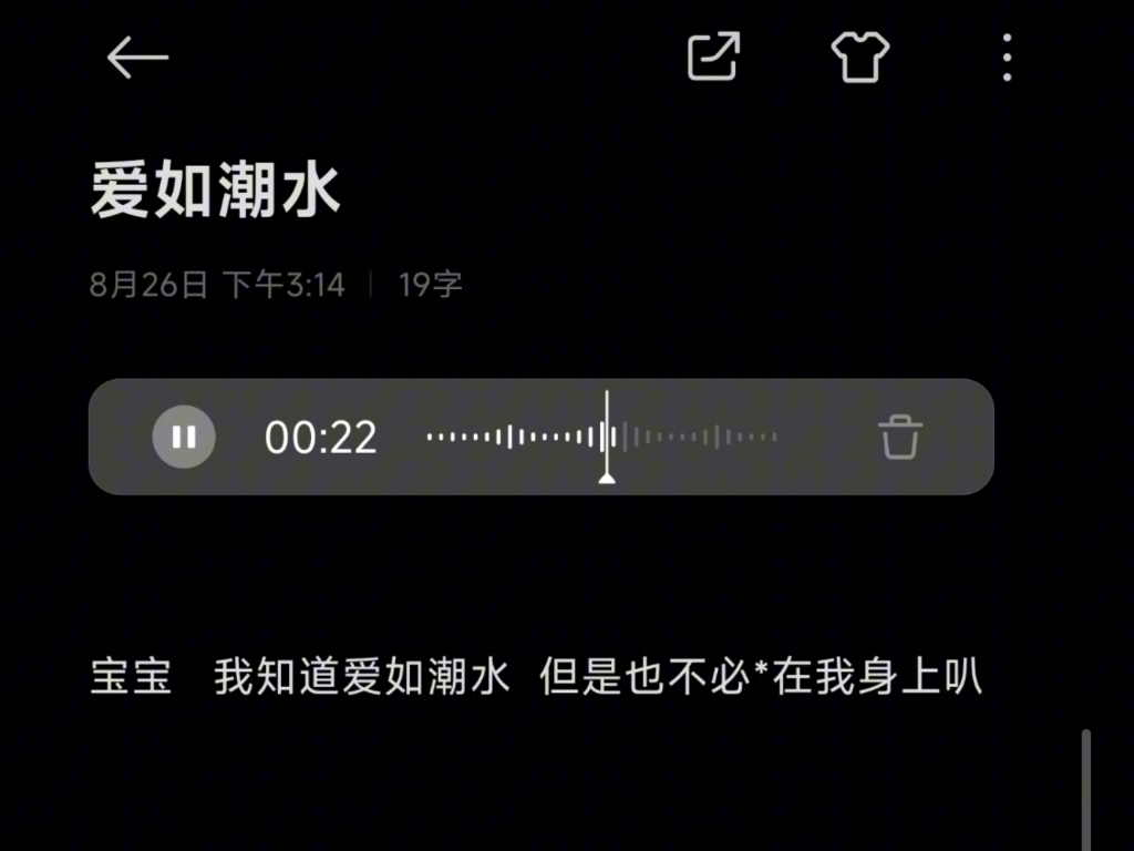 都怪你~我身上全是你的**哔哩哔哩bilibili