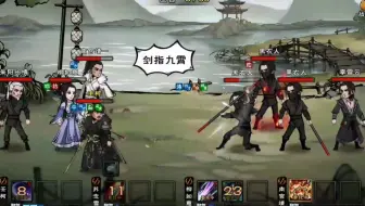 烟雨江湖 新主线 好强的李雷云 好强的鱼肠剑 哔哩哔哩 Bilibili