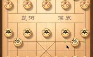 【象棋开局布阵法】象棋:一手鸳鸯炮飞刀,业9以下王者套路哔哩哔哩bilibili