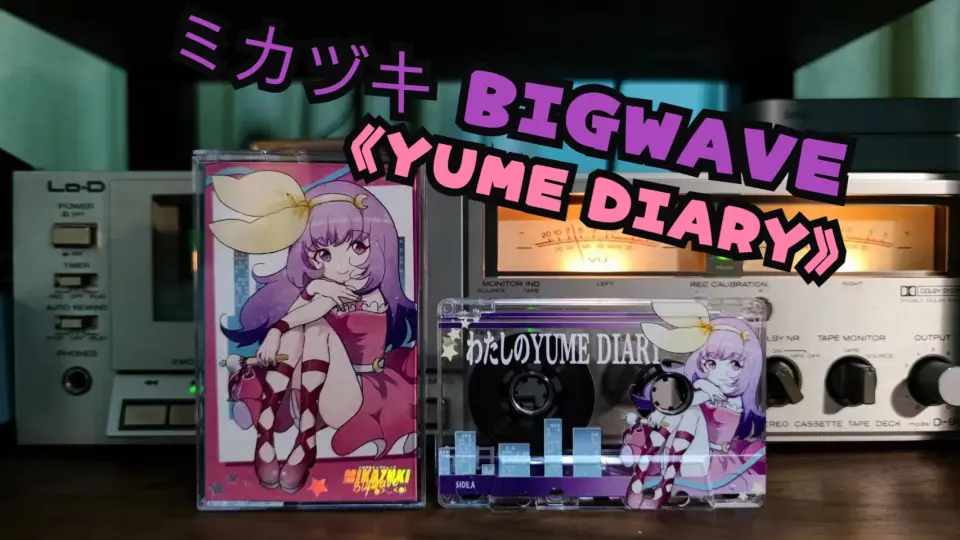 ミカヅキbigwave ESCAPE カセット 6/29 (木) VAPORWAVE 中古CASSETTE