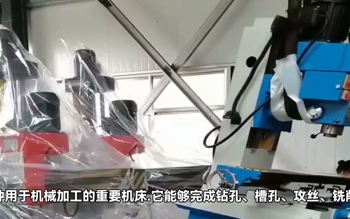 Z4025小型台式钻床的技术特点哔哩哔哩bilibili