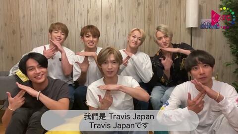 史上最も激安 Travisjapan アイドルグッズ Banaman Co Uk