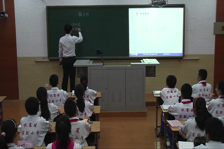 [图]【获奖】人教版小学数学六年级上册《8数学广角——数与形》-王老师优质课公开课教学视频