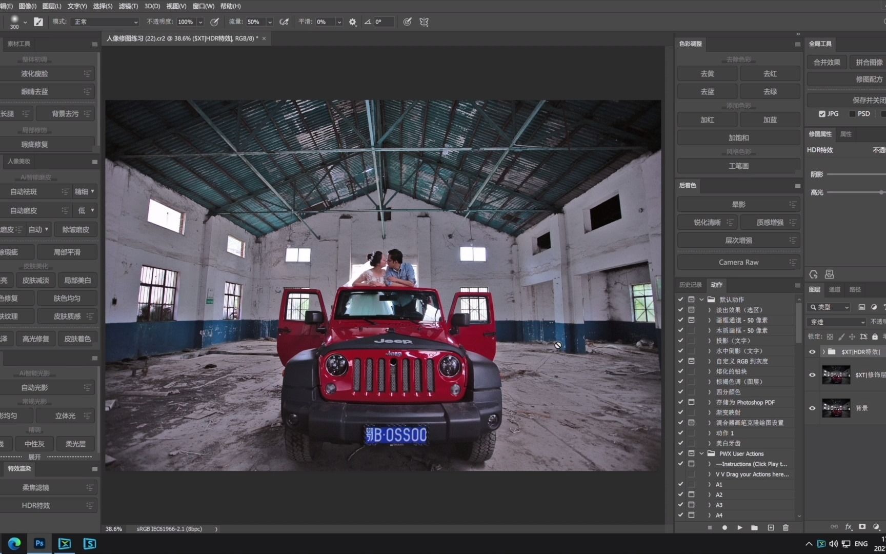 开贝修图max一键hdr特效渲染,影楼客片hdr效果展示