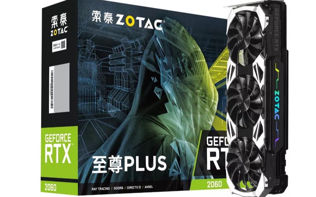 GTX?RTX?图灵新卡谁更“甜”哔哩哔哩bilibili