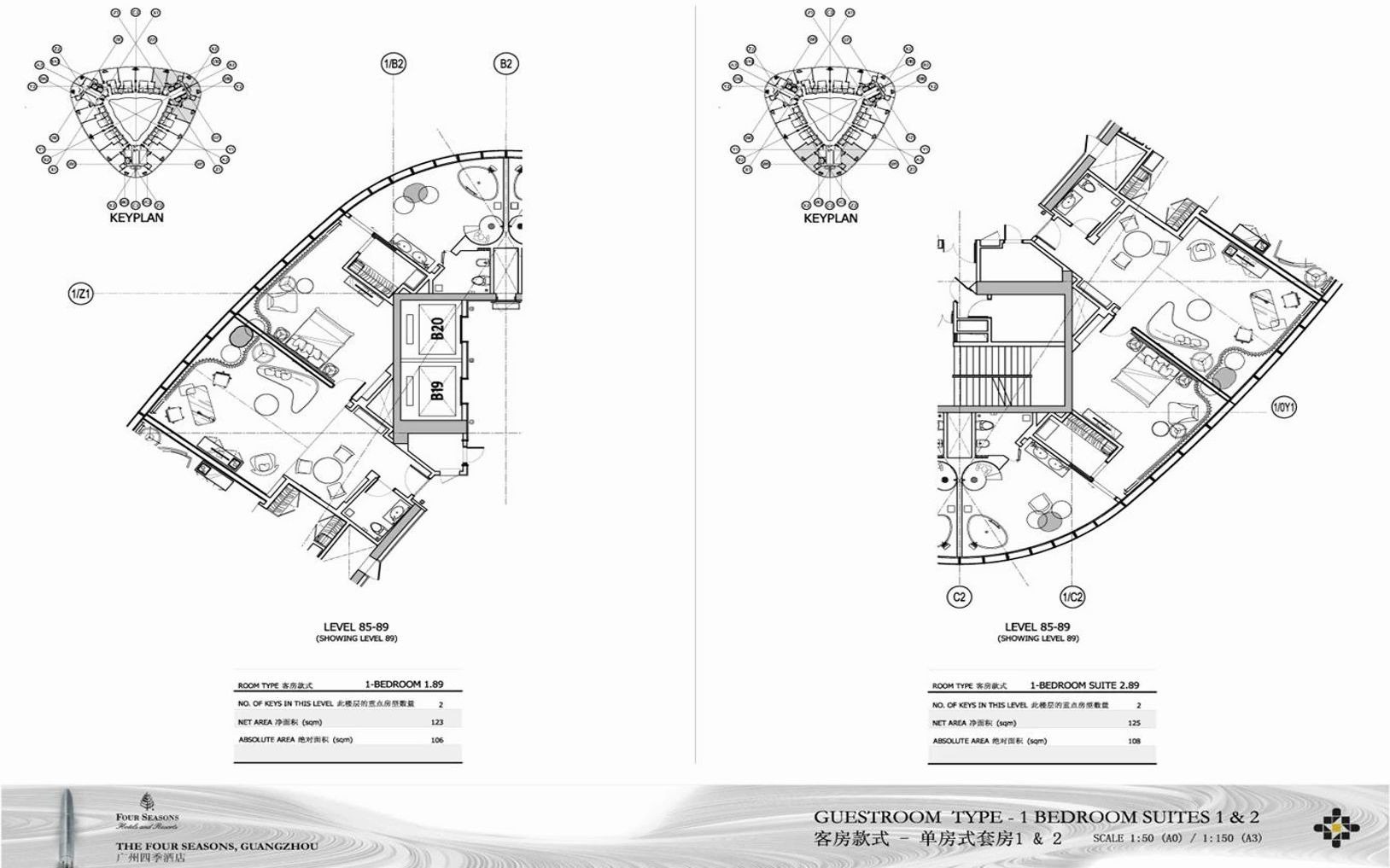 hba设计事务所作品#酒店案例 hba 广州四季酒店设计概念方案#知末