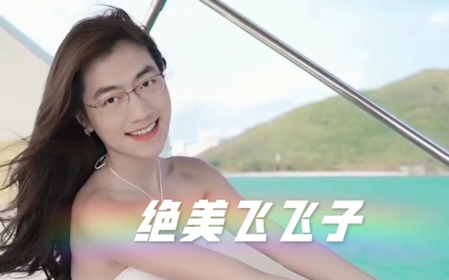 活动作品李飞泥塑绝美飞飞子