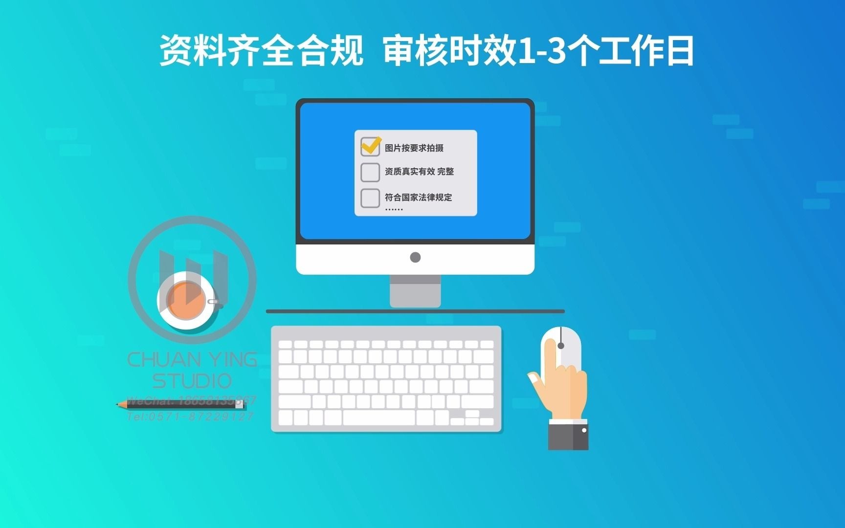 美团外卖商家注册流程MG动画——CYstudios哔哩哔哩bilibili