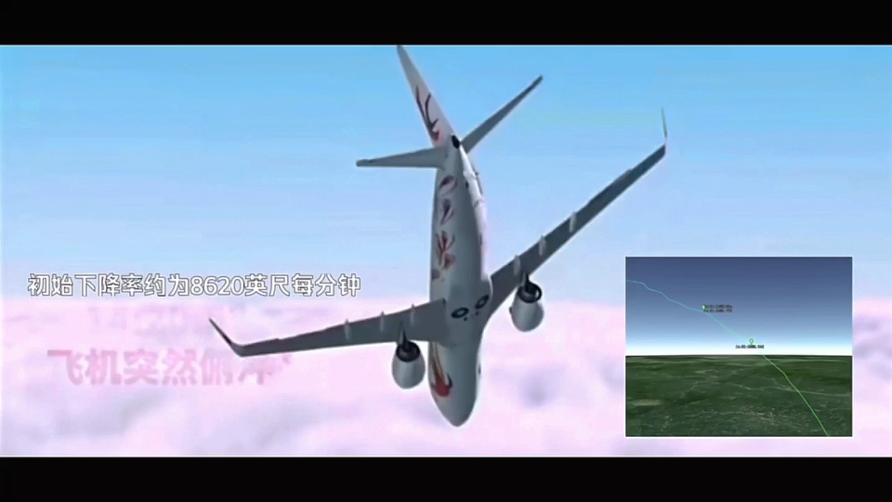 东方航空5735号班机空难哔哩哔哩bilibili