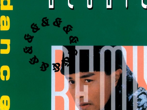 张国荣---热辣辣---无画面