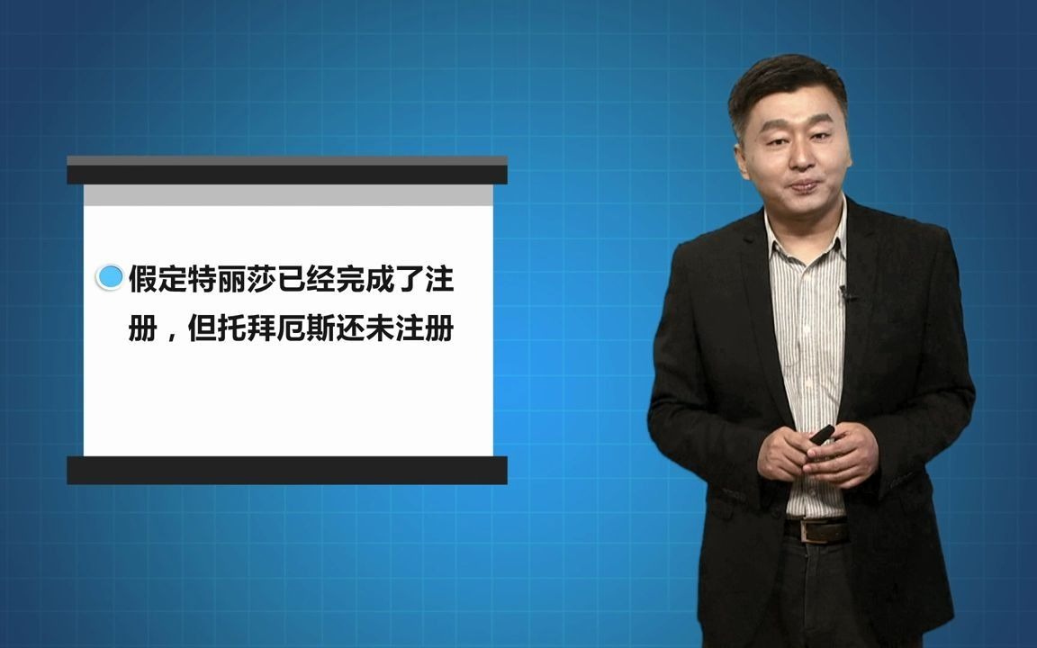 02IMS注册概念和消息的路由哔哩哔哩bilibili