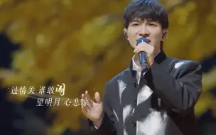 Скачать видео: 直到听见周深的《月光》，我才明白胡彦斌根本没给翻唱留后路