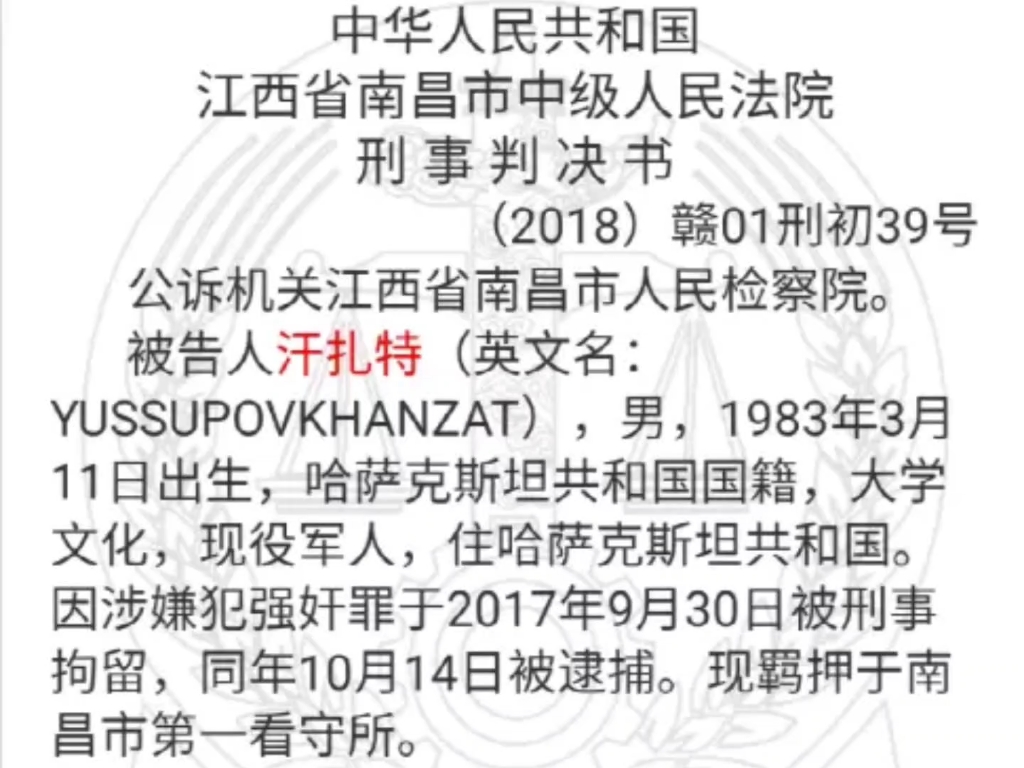 震惊中国法官的案件:美军与俄军一夜深情,不料俄军嘴欠吹牛,哈军趁虚而入横叉一腿!—独留当地派出所,法院,检察院一脸懵逼?哔哩哔哩bilibili