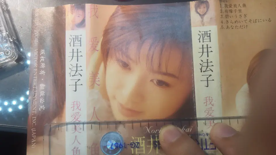 Sakai Noriko COMPLETE DVD BOX disc-7 1700K_哔哩哔哩_bilibili