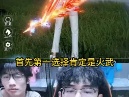 Download Video: 龙吟天赏武器外观推荐