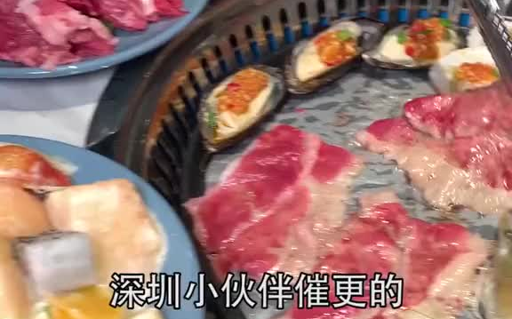 浪计划 龙岗新开的一家68元烤肉自助餐,大口吃肉真的快乐!浪吃一夏 美食制作人 美食哔哩哔哩bilibili