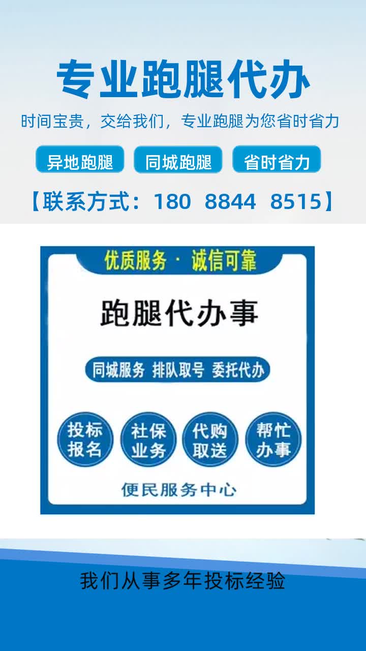 北京口腔医院陪诊师的工作内容	医院跑腿收费标准丰台区产科建档价格——靠谱的代挂号贩子的简单介绍