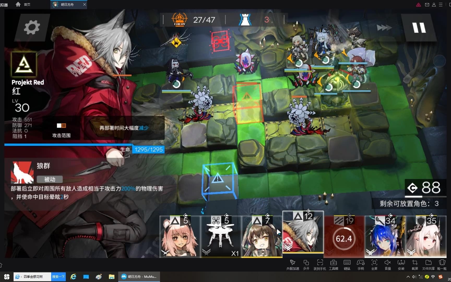 活动作品明日方舟覆潮之下svex6蚀刻章