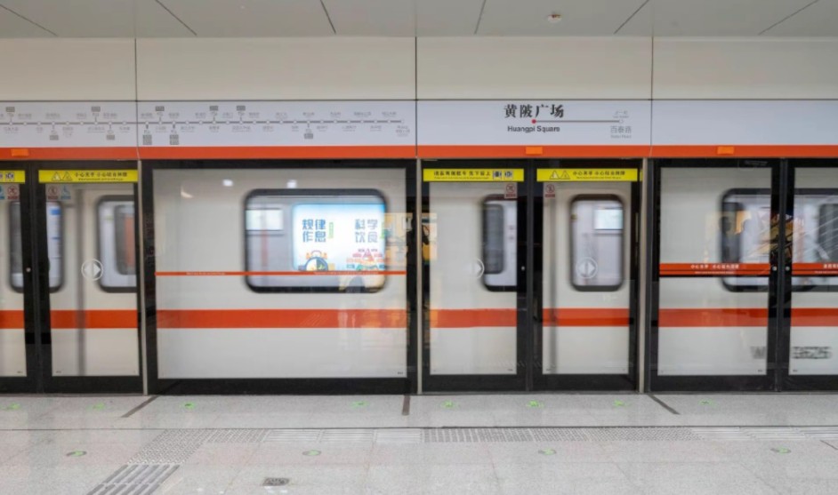武汉地铁前川线二期即将开通