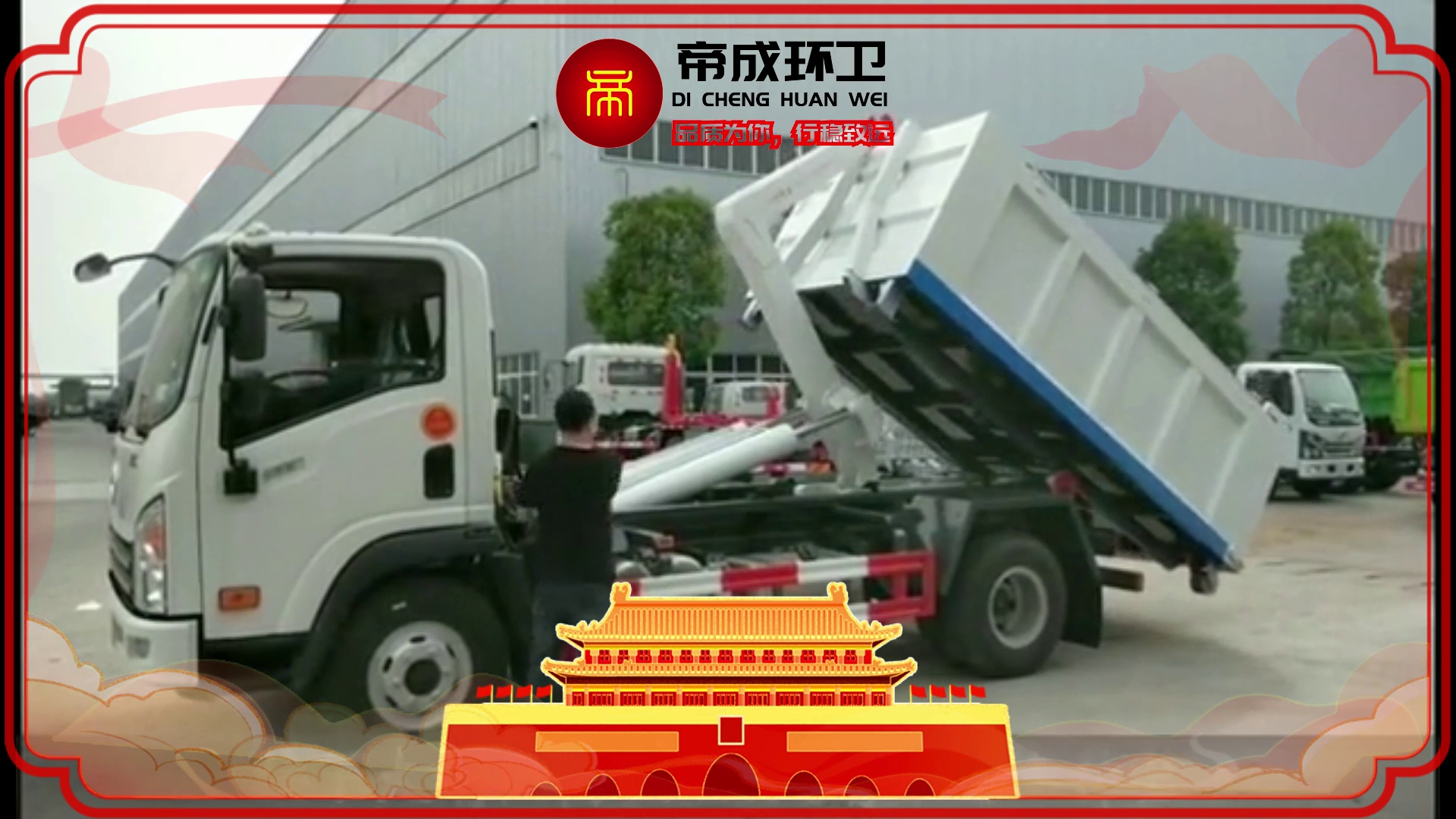 大运钩臂垃圾车 可配5-6方生活建筑垃圾箱或多功能环卫市政模块