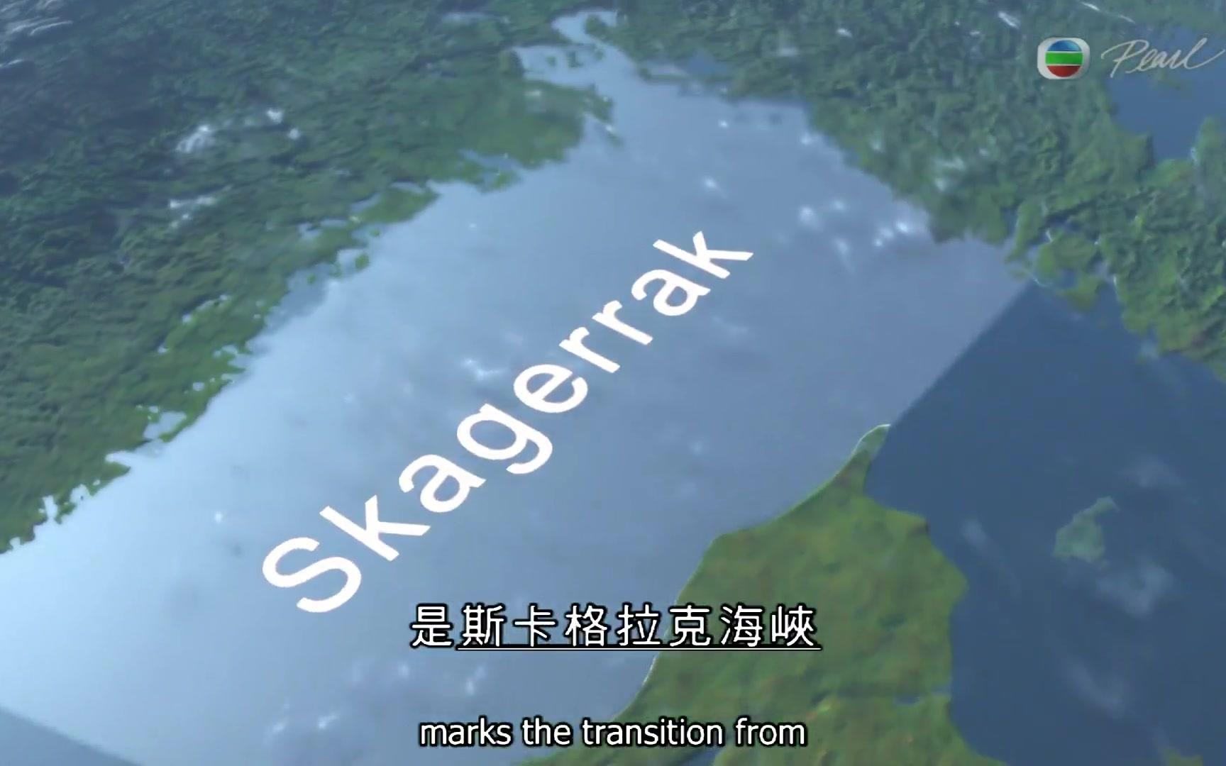 【明珠台纪录片】野性北欧海峡/Wild Skagerrak(一集全)(英语原声+中英双字)哔哩哔哩bilibili