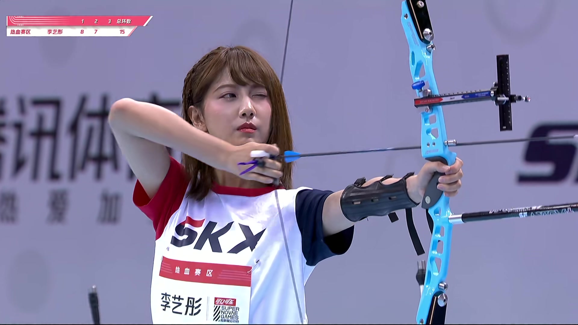 超新星运动会李艺彤射箭射偏遗憾出局