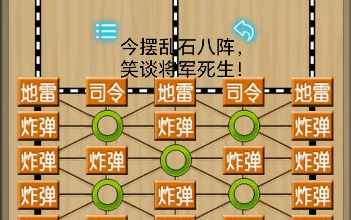 『军棋』整活群头像试玩哔哩哔哩bilibili