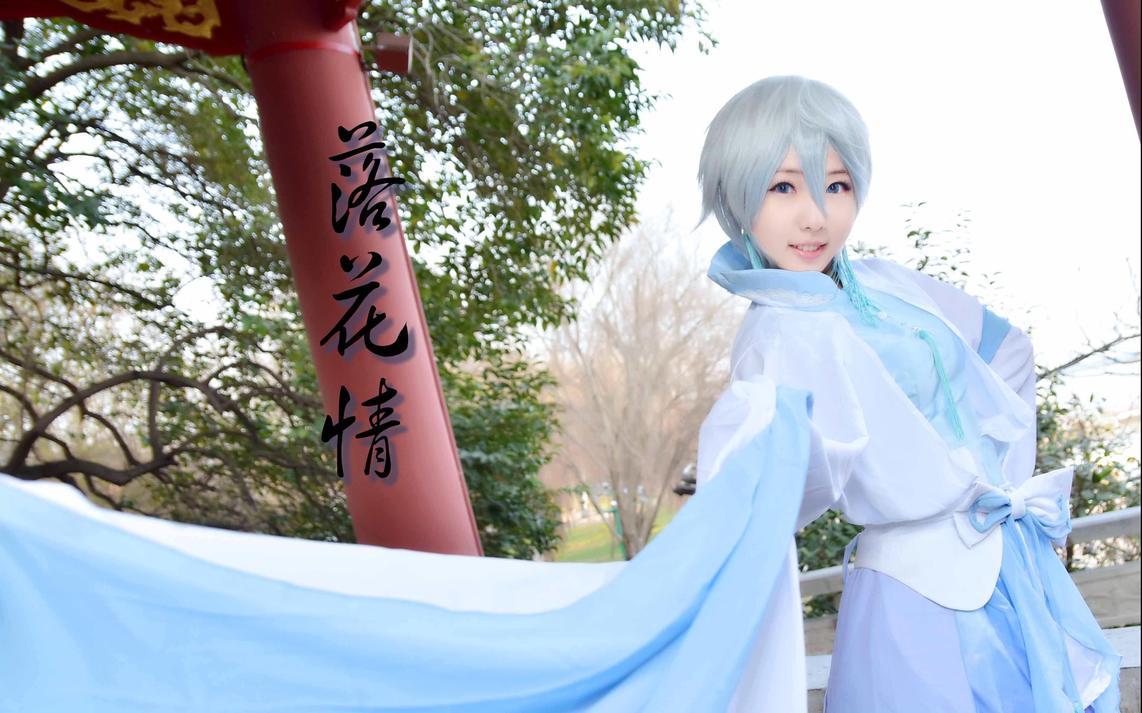 【晴天娃娃】【茶几动漫社】72落花情78言和72【生贺】