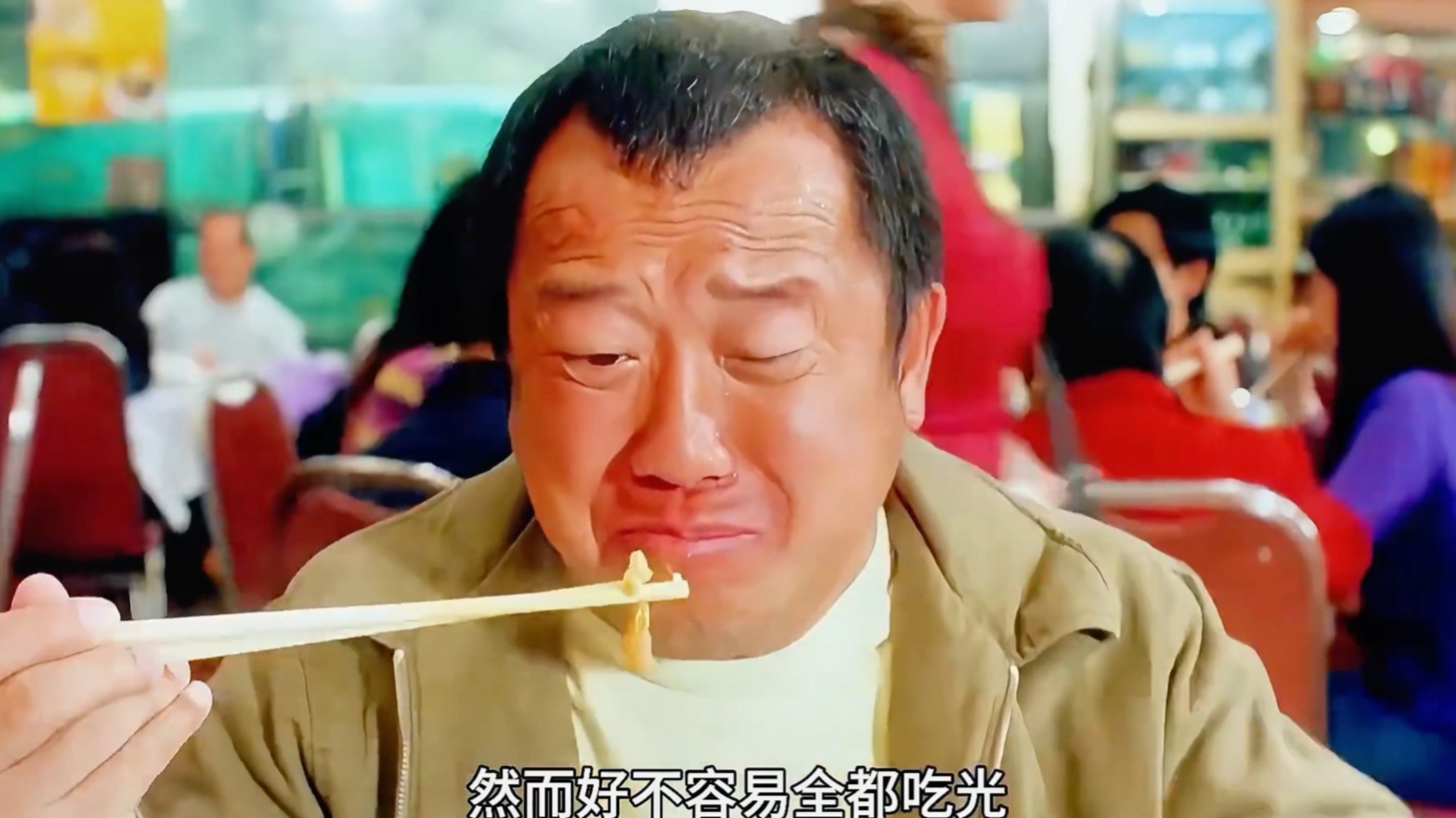 为了省钱去吃一元鸡，结果全是辣椒，吃不完按克收费
