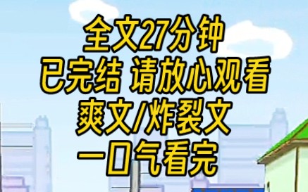 【完结文】我与最风流的富二代结婚后,他宠我、爱我,我成了人人羡慕的富太太!有天,我看到了本应在外出差的老公,他宠溺的抱起两三岁大的小男孩,...