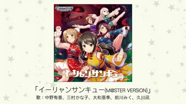 THE　IDOLM＠STER　MILLION　LIVE！　7thLIVE　Q＠M THE IDOLM@STER MILLION LIVE! 7thLIVE Q@MP FLYER!!!