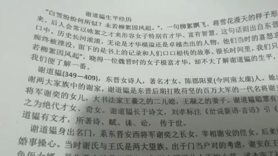 [图]研究性学习