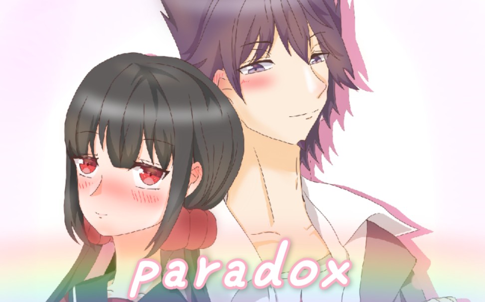 【弹丸论破v3手书 完整版】 百春的loving paradox哔哩哔哩bilibili