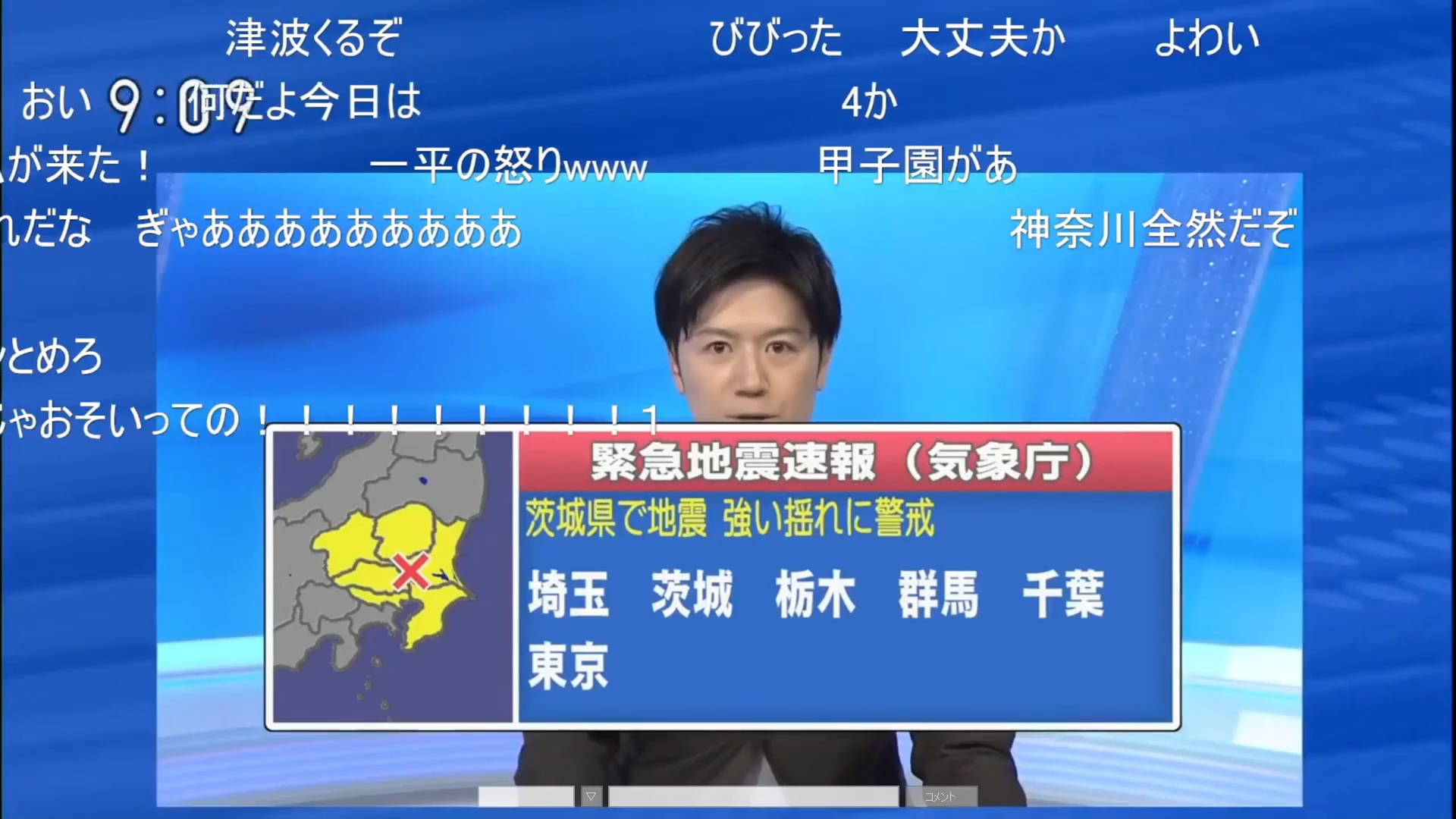 【nhk/直播弹幕版】茨城县南部 m5.