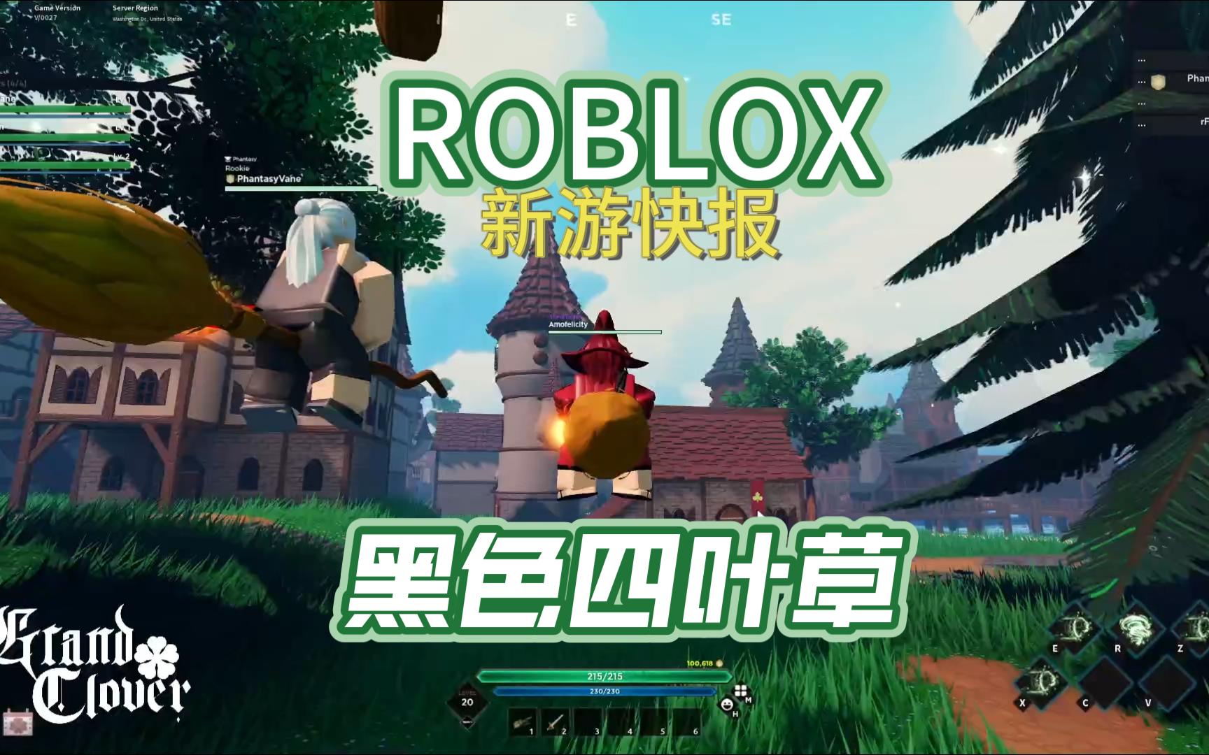 [Roblox]Grand Clover𐟍€(黑色四叶草)网络游戏热门视频