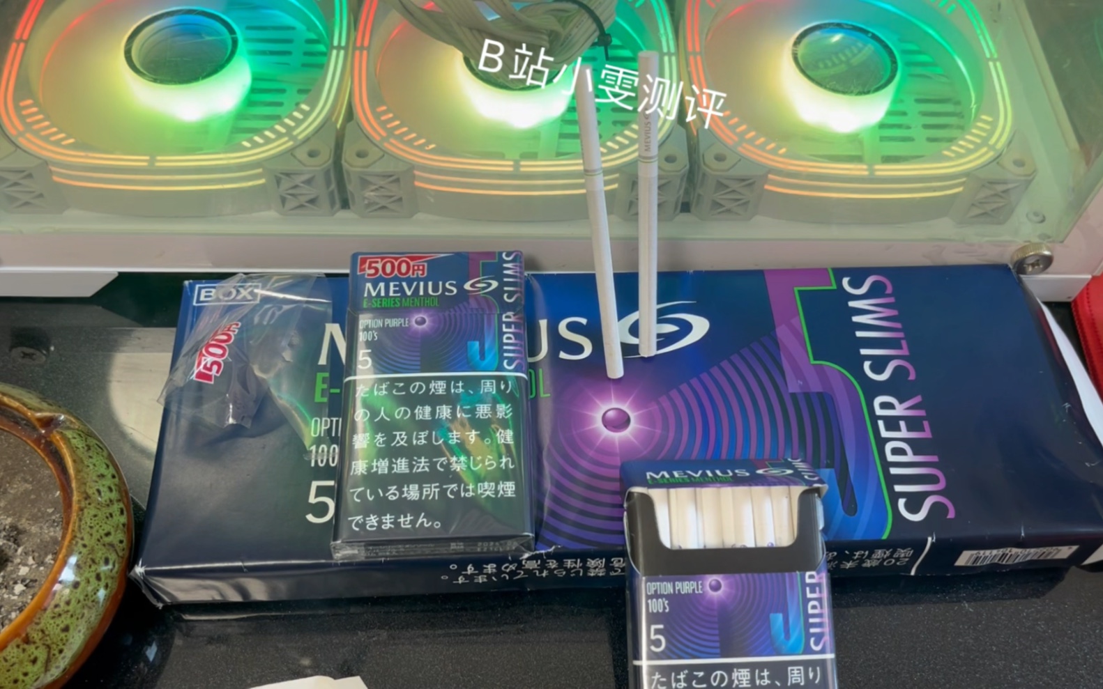 小雯测评第75期 日税细七星蓝莓5mg 摇摇乐 新款e-series