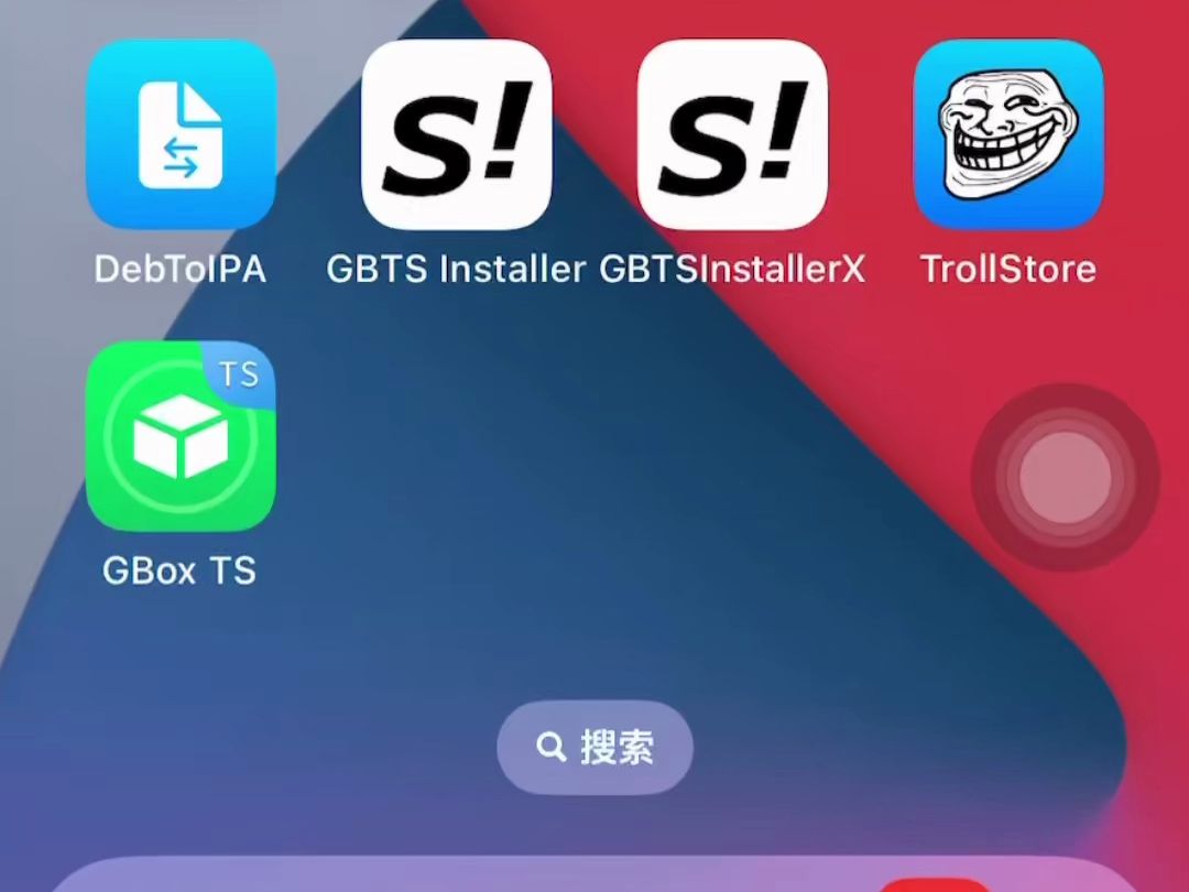 苹果iOS免越狱使用GBox TS安装电话录音工具哔哩哔哩bilibili